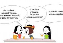 Смешные комиксы