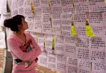 «Свадебный базар» в Китае