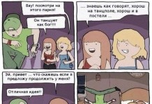 Смешные комиксы от разных авторов