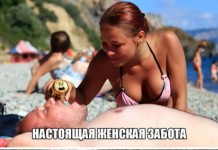 Подборка улыбок =) Хорошего настроения! # 04.10.2015