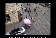 Жизненные демотиваторы