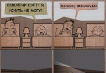 Смешные комиксы