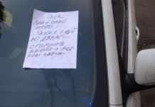 Злоумышленник изуродовал автомобиль кислотой