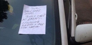 Злоумышленник изуродовал автомобиль кислотой