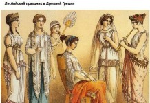 Сексуальные извращения древности