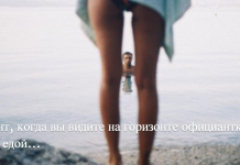 20 радостей жизни, которыми вы не умеете наслаждаться