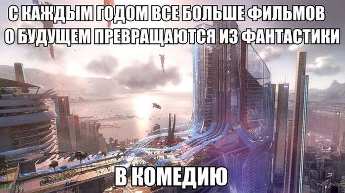 Приколы смешные