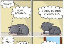 Смешные комиксы