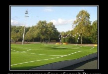 Классная демотивация