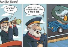 Смешные комиксы