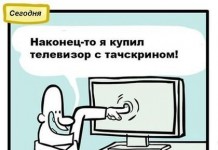 Смешные комиксы :) # 06.10.2015