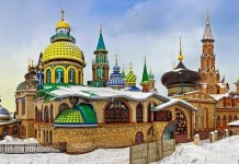 Храм всех религий в Казани