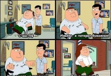 Смешные комиксы