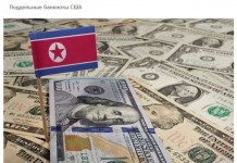 Что экспортирует КНДР