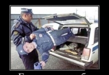 Классная демотивация