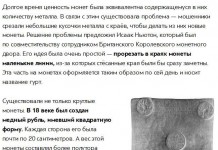 Подборка интересных фактов о деньгах