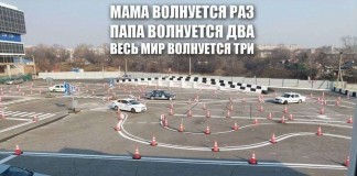 Очередная подборка автоприколов