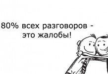 25 секретов психологии, которые позволят вам влиять на людей