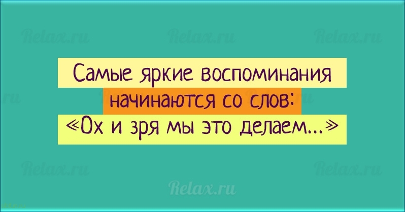 15 открыток, которые поднимут вам настроение