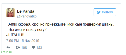18 лучших шуток недели из русского «Твиттера»