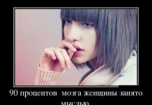 Новые и прикольные демотиваторы, наслаждайтесь