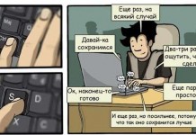 Смешные комиксы