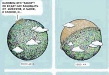 Забавные комиксы