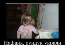 Свежая демотивация