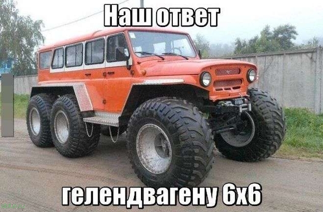 Автомобильный юмор