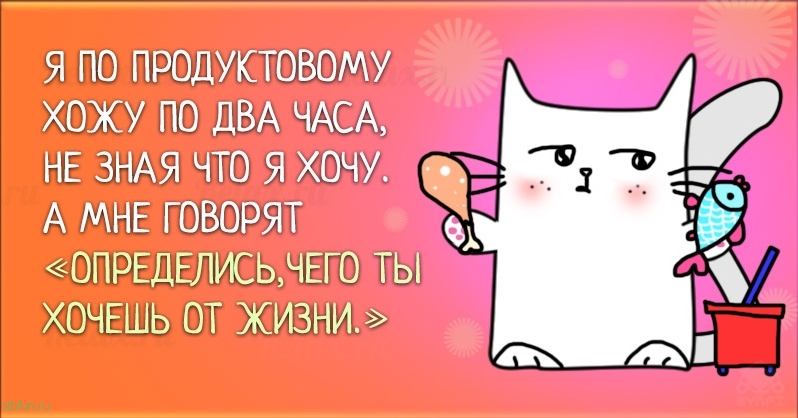 10 открыток, которые не могут не улыбнуть