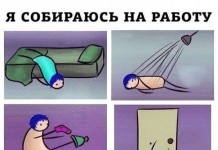 Смешные комиксы