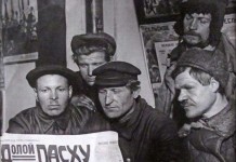 Интересные и увлекательные факты о СССР