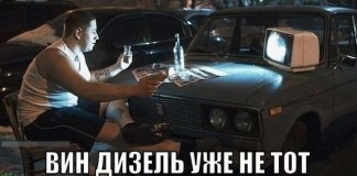 Автомобильный юмор