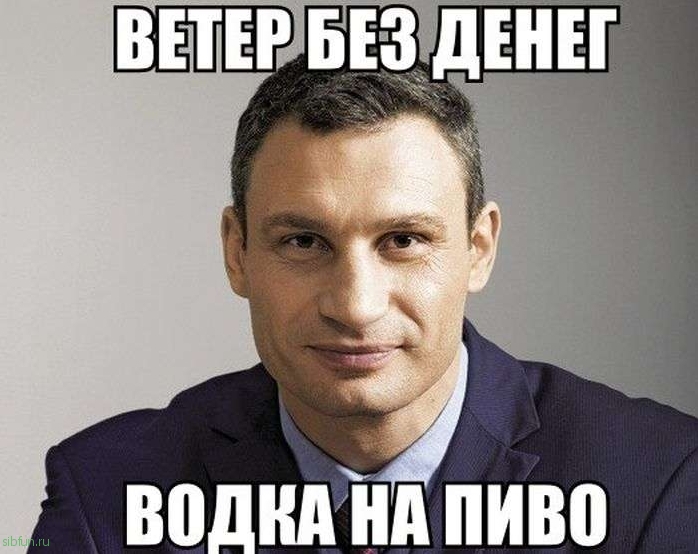 Свежий юмор