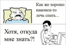 Смешные комиксы