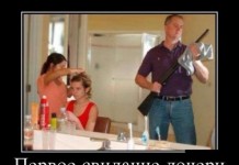 Отличная демотивация