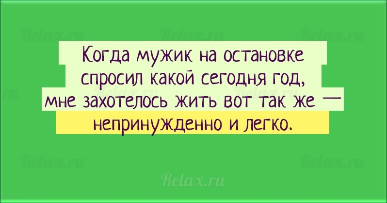 15 открыток, которые поднимут вам настроение