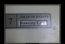 Жизненные демотиваторы