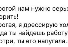 Прикольные картинки ))) # 06.11.2015