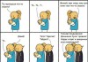 Смешные комиксы