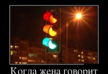 15 демотиваторов дня от 3 декабря