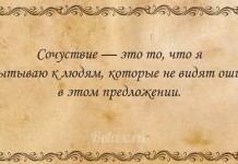 Квинтессенция декларативного горлобесия