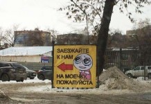 Подборка автоприколов