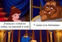 Ржачные комиксы