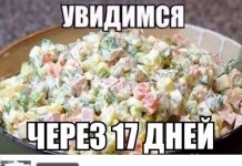 Смешные комментарии