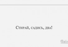 10 классических фраз, которые каждый из нас слышал в школе
