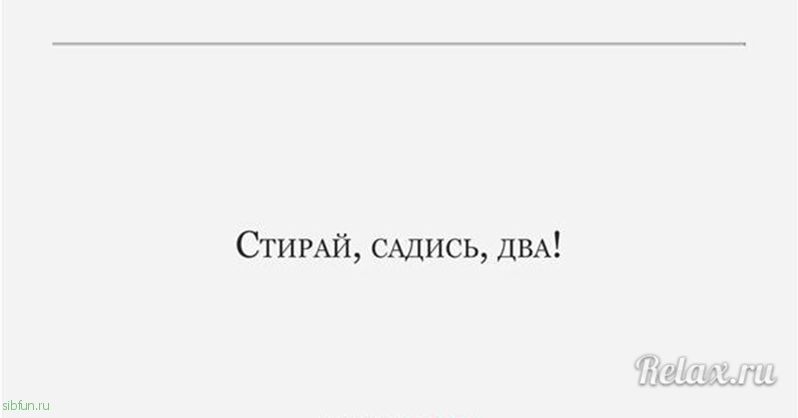 10 классических фраз, которые каждый из нас слышал в школе