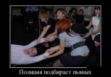 Обалденная демотивация