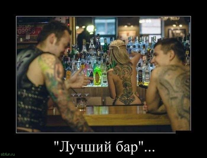 Демотиваторы