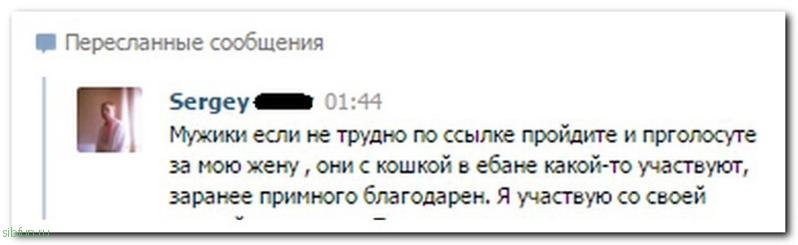 Комментарии из соц. сетей на sibfun.ru от 18 декабря